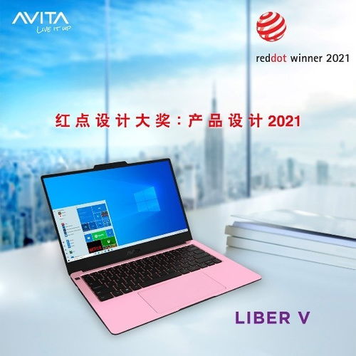 AVITA艾飛達LIBER V筆記本 勇奪紅點設計大獎，引領2021產(chǎn)品與網(wǎng)頁設計新浪潮