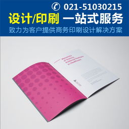 探索上海丞思電腦圖文設(shè)計 網(wǎng)頁設(shè)計制作的藝術(shù)與創(chuàng)新