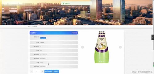 Java計算機畢業設計 起拍拍在線拍賣系統——從開題到開發的完整解決方案